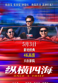 5g年龄确认进入免费